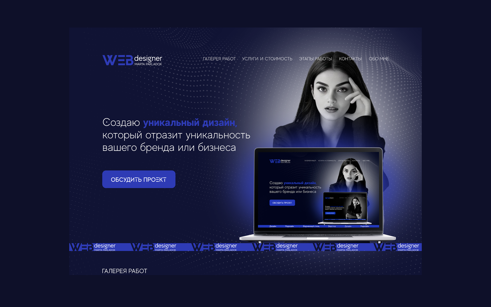 галерея 3.1